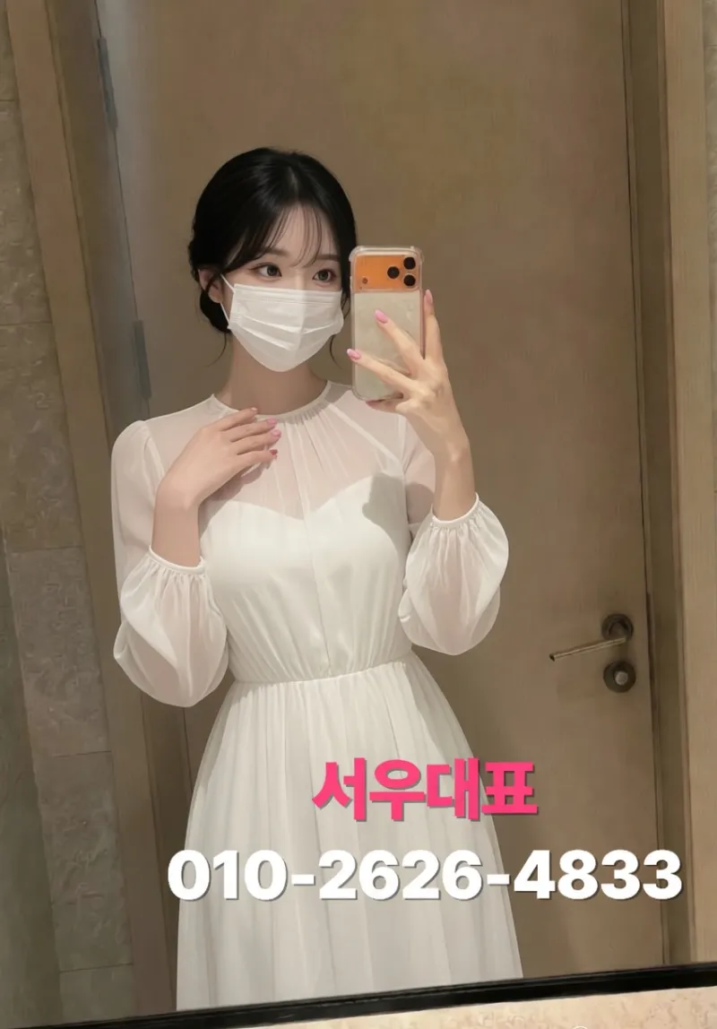 원곡동 지인모임 2차, 안산가라오케 고잔동 매니저 서비스 선택법