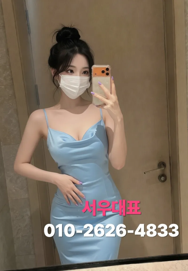 안산노래방 고잔동노래방 엄선된 매니저 세아