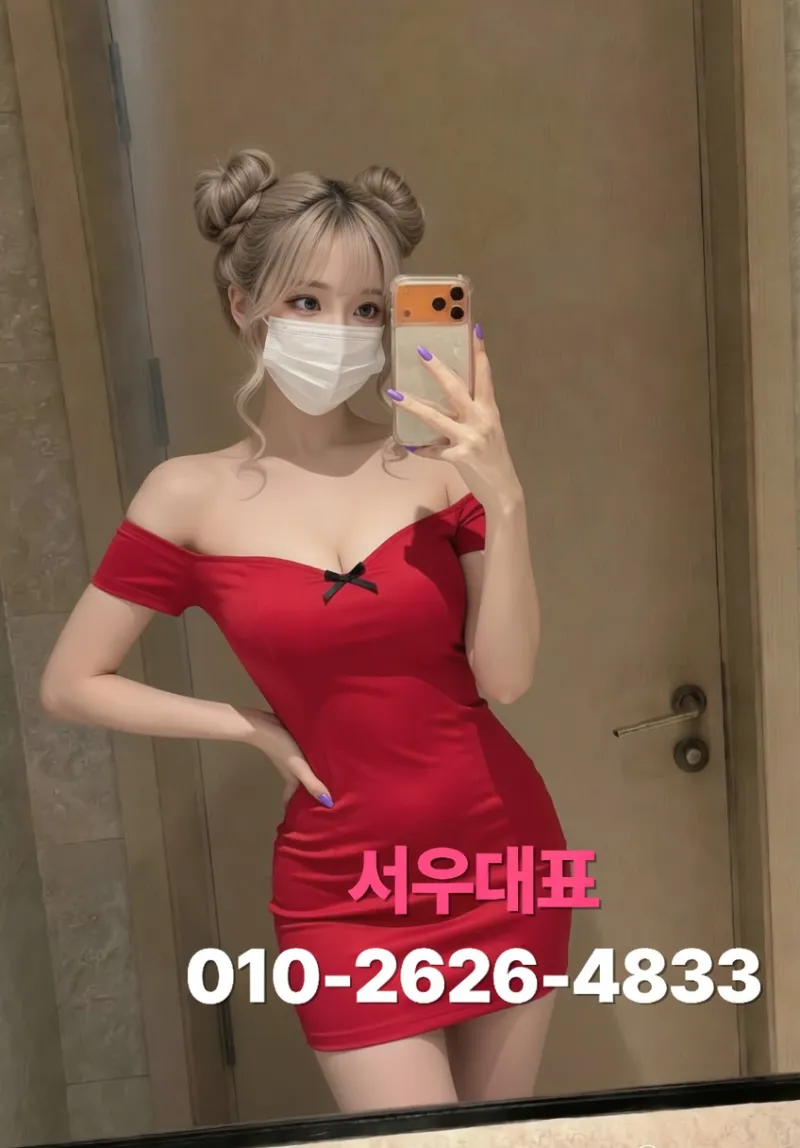 본오동 친구 모임, 프라이빗 룸 고잔동가라오케 선택법 - 안산노래방