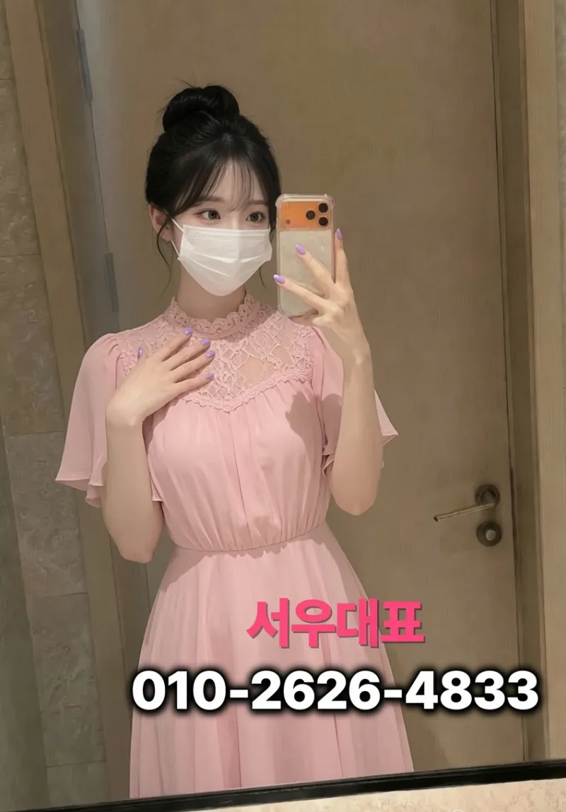본오동 동창회·동문 모임, 고잔동가라오케 기획 완전가이드