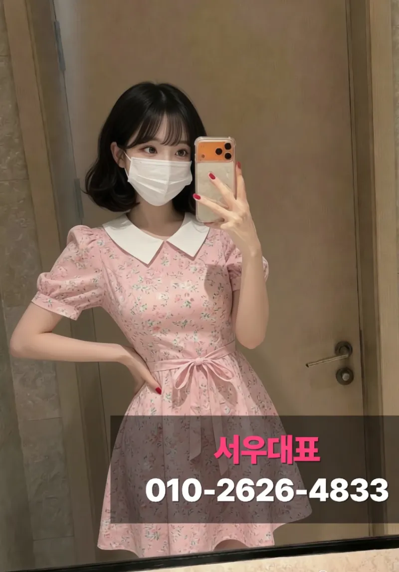 원곡동 소모임 심야 코스, 안산가라오케 고잔동 프라이빗 완전정복